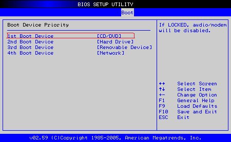 windows biosの起動優先度設定